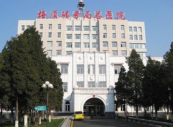 撫順礦務局總醫(yī)院整形外科怎么樣？科室醫(yī)生、隆鼻案例反饋整理