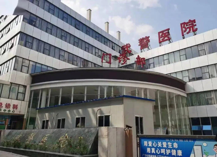 湖北省武警總醫(yī)院整形隆胸怎么樣？收費標準|醫(yī)院詳情多方介紹