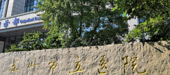 蘇州市立醫(yī)院整形科隆胸效果好嗎？簡介/手術價格真實反饋