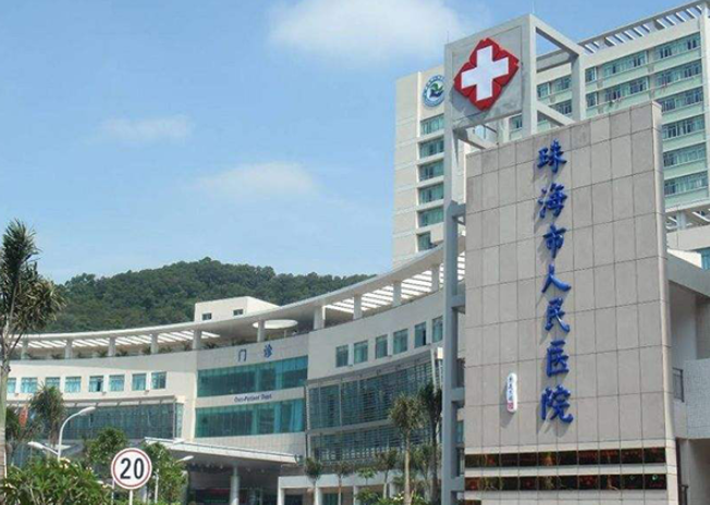 珠海市人民醫(yī)院整形外科假體隆胸多少錢？項目價格、點評速覽