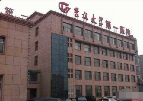 吉大一院醫(yī)療美容科假體豐胸多少錢？技術優(yōu)勢、收費價格一覽