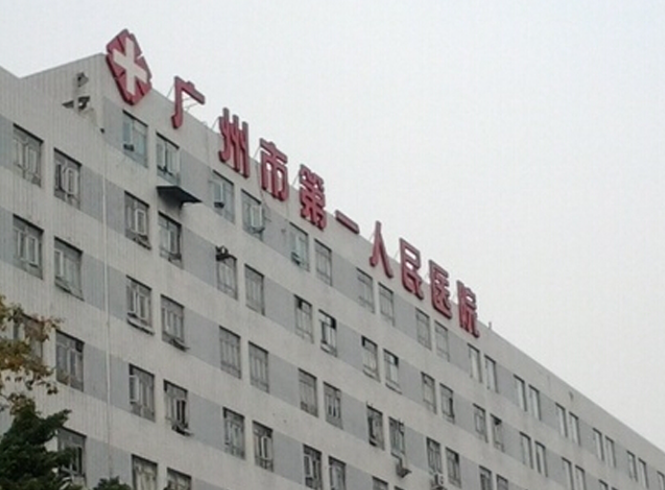 廣州人民醫(yī)院隆胸多少錢？價格合理，技術(shù)棒！