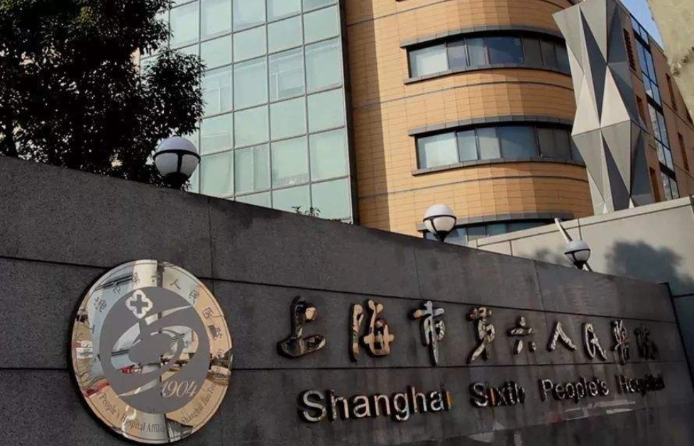 上海市第六人民醫(yī)院整形外科假體豐胸怎么樣？技術一流、價格優(yōu)惠