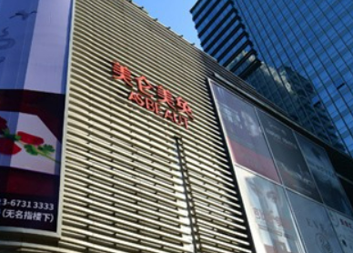 重慶美侖美奐整形美容醫(yī)院怎么樣？正規(guī)嗎？醫(yī)生介紹、口碑點(diǎn)評(píng)