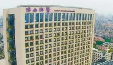 佛山市禪城區(qū)中心醫(yī)院整形外科正規(guī)嗎？看價(jià)格表及醫(yī)生技術(shù)詳情！