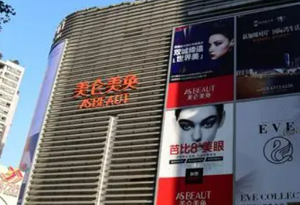 重慶美侖美奐整形美容醫(yī)院口碑查收|醫(yī)師團(tuán)隊(duì)|整形價(jià)格表