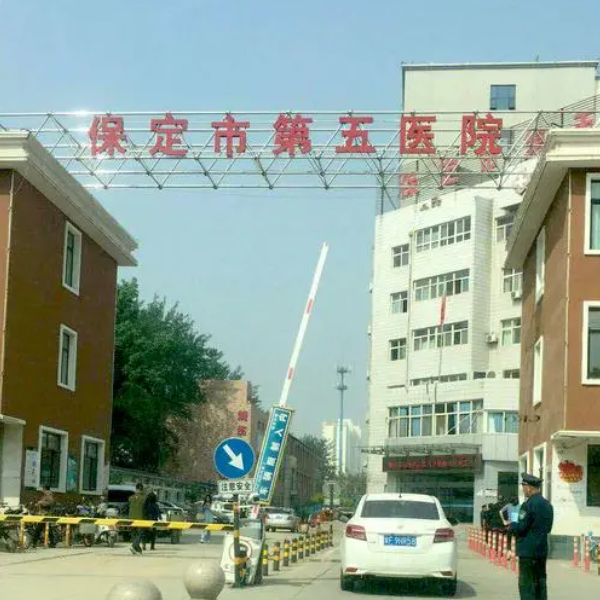 保定市第五醫(yī)院整形科隆胸多少錢？口碑不斷高漲，附上價格表