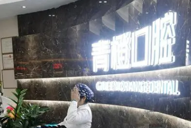 襄陽青橙醫(yī)療美容門診部怎么樣？醫(yī)生簡介分享！費用出爐~