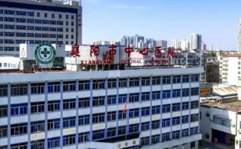 襄陽市中心醫(yī)院整形美容科怎么樣？簡介資料提前看，附上醫(yī)生介紹及收費表