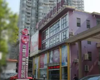 南昌萊美醫(yī)療美容醫(yī)院怎么樣？案例分享！用專業(yè)和細(xì)心打動(dòng)你們！