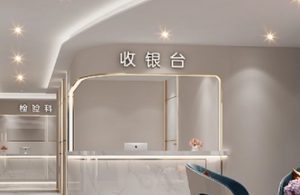 襄陽辰美醫(yī)療美容醫(yī)院好不好？正規(guī)醫(yī)生簡(jiǎn)介及價(jià)格收費(fèi)表！