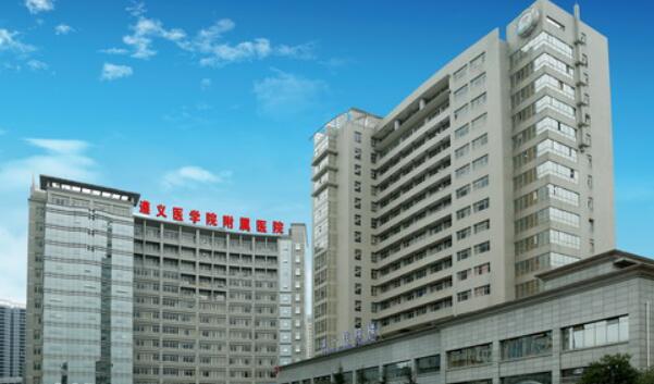 遵義醫(yī)學(xué)院附屬美容院怎么樣?優(yōu)勢(shì)項(xiàng)目|隆鼻案例效果反饋