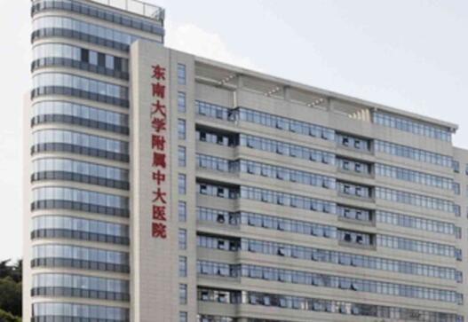 東南大學附屬中大醫(yī)院燒傷整形科口碑怎么樣？面部吸脂案例分享，一鍵查看價格