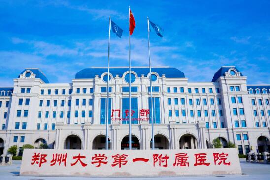 鄭州大學(xué)第一附屬醫(yī)院整形外科隆鼻的技術(shù)水平如何？真人案例，術(shù)前術(shù)后的圖片分享