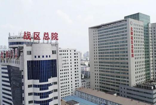 中國(guó)人民解放軍北部戰(zhàn)區(qū)總醫(yī)院整形外科開(kāi)展的項(xiàng)目多嗎？醫(yī)院詳細(xì)信息+案例在線預(yù)覽