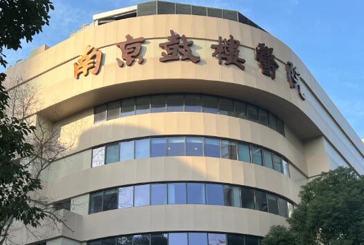 南京鼓樓醫(yī)院整形燒傷科技術怎么樣？隆胸案例展示，價格表全新一覽