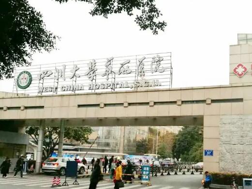 四川大學(xué)華西醫(yī)院整形外科燒傷科收費(fèi)貴不貴？在線實(shí)例分享，去眼袋案例細(xì)節(jié)