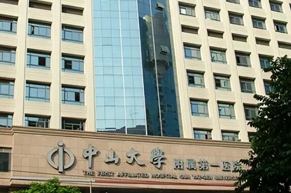 中山大學附屬第一醫(yī)院整形外科在線點評技術實力，一鍵進入了解詳情，附去眼袋案例