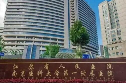 江蘇省人民醫(yī)院整形燒傷科腿部吸脂技術怎么樣？分析真人案例，一鍵切入