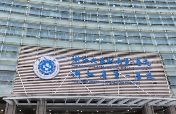 浙江大學醫(yī)學院附屬第一醫(yī)院整形外科怎么樣？隆胸恢復期圖片分享，一鍵了解