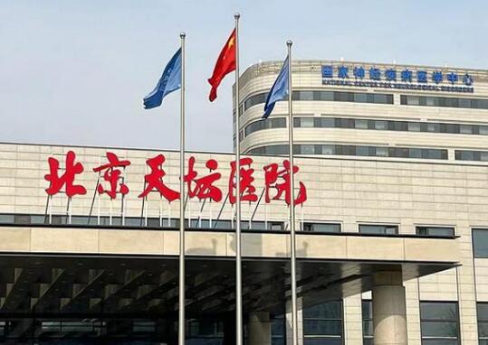 北京天壇醫(yī)院醫(yī)療美容科實(shí)力怎么樣？人氣醫(yī)生有哪些？附假體隆胸案例參考