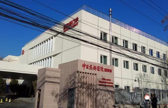 中日友好醫(yī)院整形外科能做吸脂瘦身手術(shù)嗎？收費(fèi)貴不貴？真人案例在線預(yù)覽