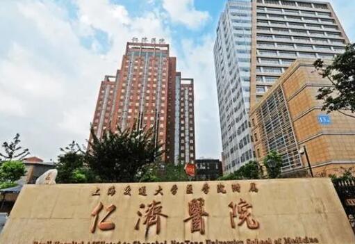 上海交通大學(xué)醫(yī)學(xué)院附屬仁濟(jì)醫(yī)院整形外科面部填充怎么樣？點(diǎn)擊文章，詳細(xì)查看