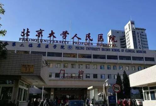 北京大學(xué)人民醫(yī)院整形外科雙眼皮手術(shù)做得好嗎？看技術(shù)實(shí)力，術(shù)前術(shù)后圖片對(duì)比