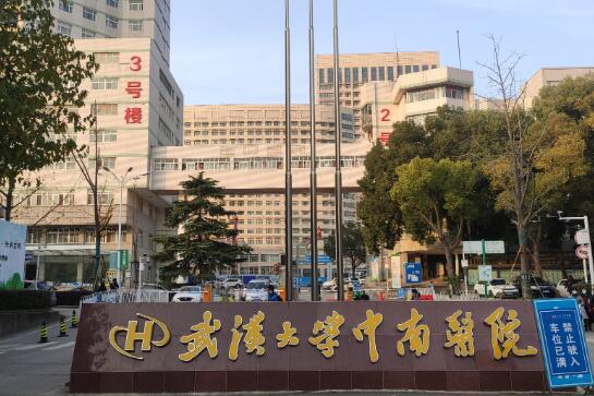 武漢大學(xué)中南醫(yī)院醫(yī)療美容科雙眼皮手術(shù)怎么樣？口碑技術(shù)在線點(diǎn)評(píng)，附案例圖片分享