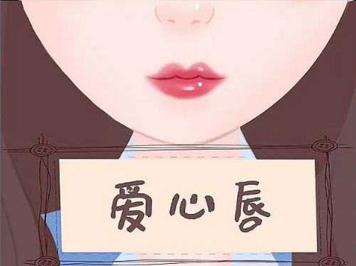 北京玻尿酸豐唇價格多少？專業(yè)唇部整形醫(yī)院推薦