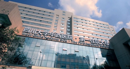 四川大學(xué)華西醫(yī)院整形科去疤哪個(gè)醫(yī)生好 人氣醫(yī)生來(lái)襲 真實(shí)體驗(yàn)