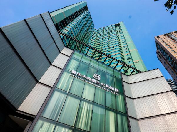 重慶做假體豐胸哪家好？華美、美侖美奐、軍美等實(shí)力在榜