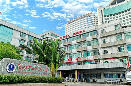 深圳市第二人民醫(yī)院1.jpg