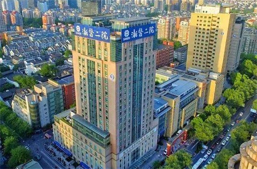浙江大學(xué)醫(yī)學(xué)院附屬第二醫(yī)院1.jpg