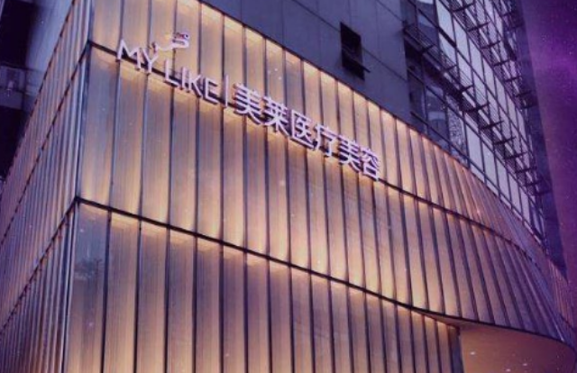 蘇州美萊和愛思特哪個(gè)好？吸脂醫(yī)生技術(shù)水平和簡(jiǎn)介解析！