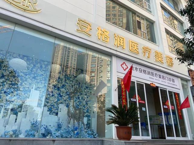 061400053627bcde775b22231a3814a3_u=2427005104,155046634&fm=30&app=106&f=JPEG_w=640&h