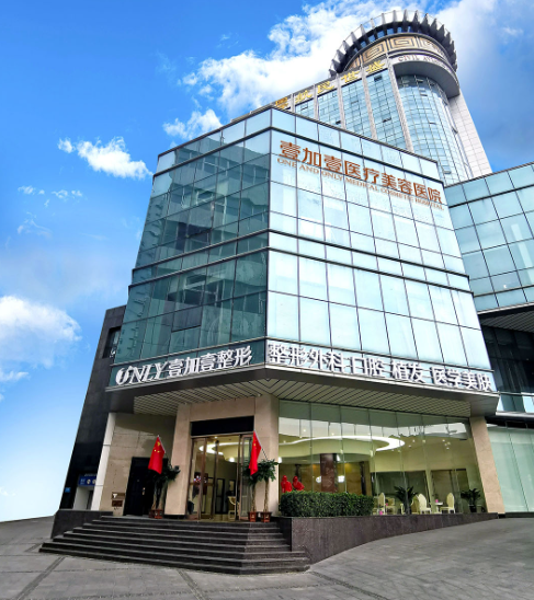 鄭州壹加壹整形醫(yī)院醫(yī)生怎么樣？都是靠譜專家