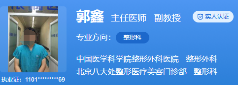 北京八大處醫(yī)生名單介紹，全是業(yè)內(nèi)大咖