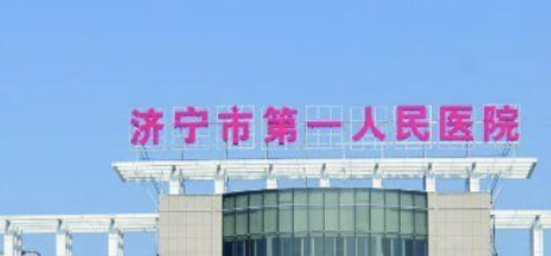 濟(jì)寧做假體隆鼻整形醫(yī)院有哪些?點(diǎn)擊查看！