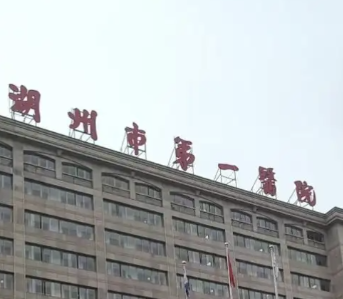 湖州童顏針整形醫(yī)院有哪些?優(yōu)五家機(jī)構(gòu)測(cè)評(píng)!